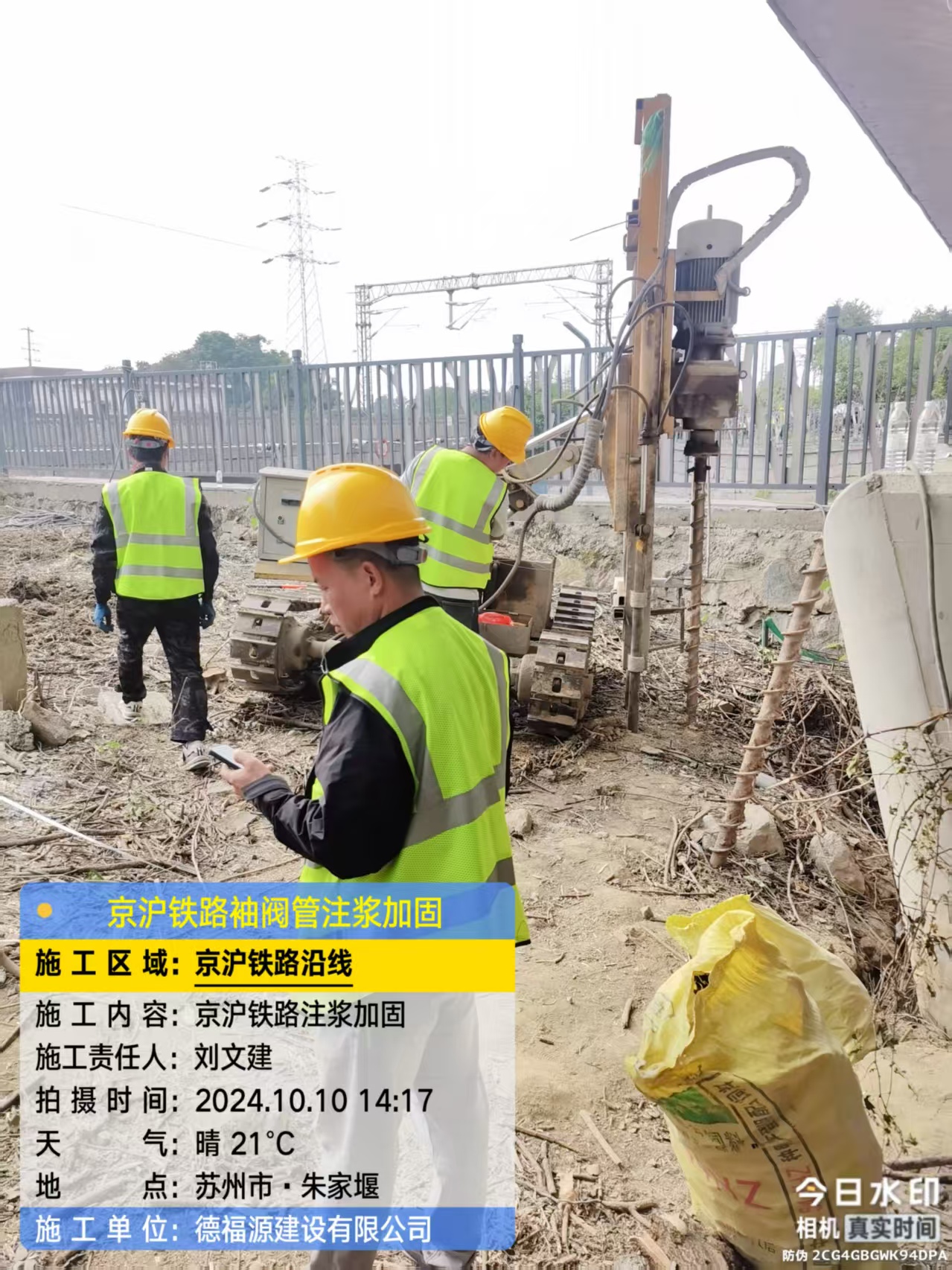 康马注浆加固法施工流程是怎样的？